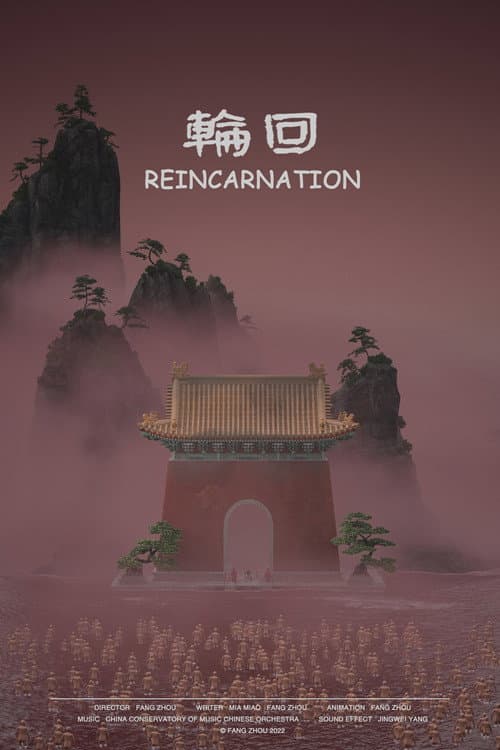 Reincarnation海报