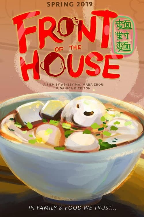 Front of the House海报