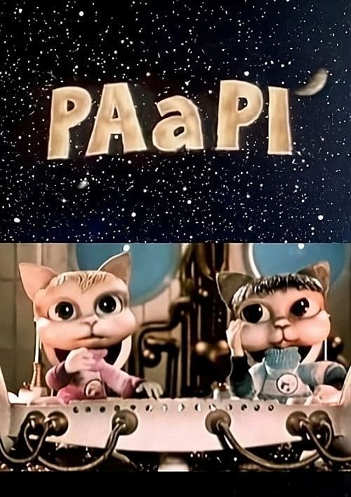 Pa a Pi海报