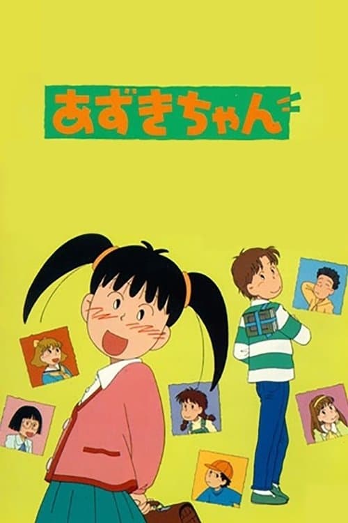 同班同学海报