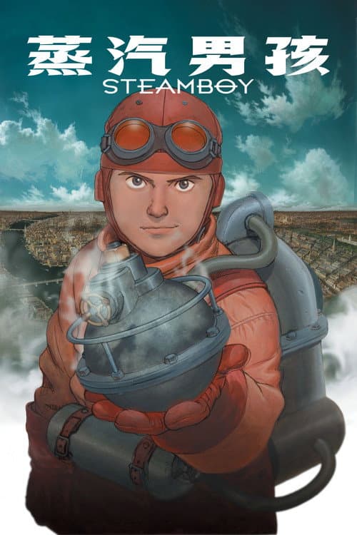 蒸汽男孩海报