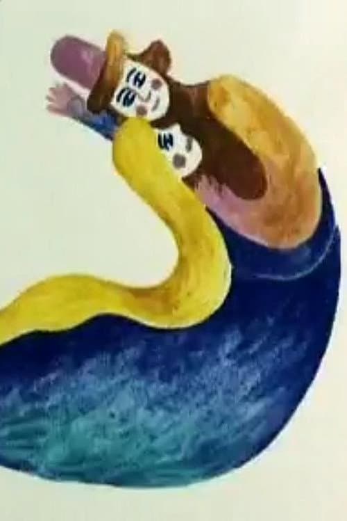 Álommalom海报