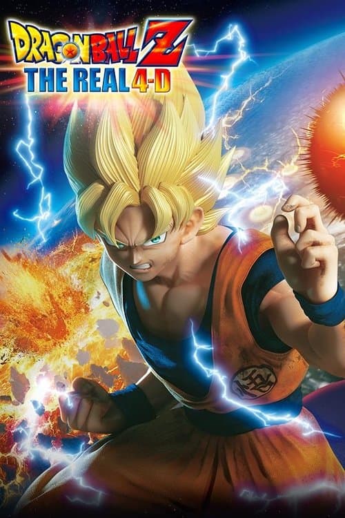 Dragon Ball Z: The Real 4-D海报