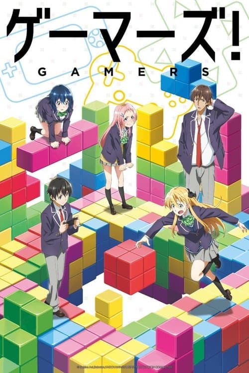 GAMERS电玩咖!海报