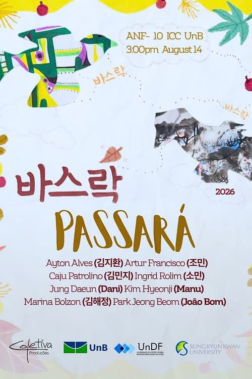 Passará海报