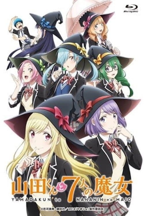 Yamada-kun to 7-nin no Majo x Yankee-kun to Megane-chan海报