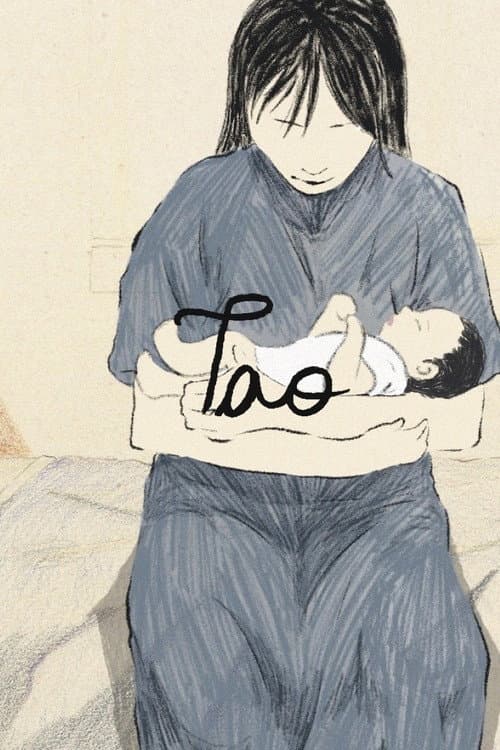 Tao海报