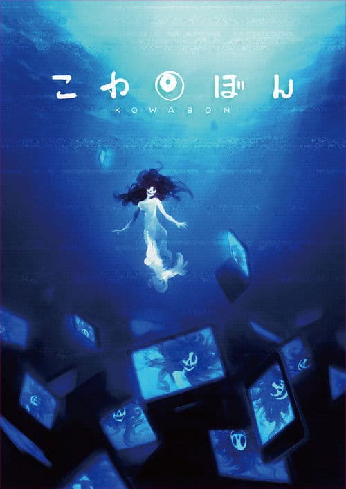 镜头惊魂海报