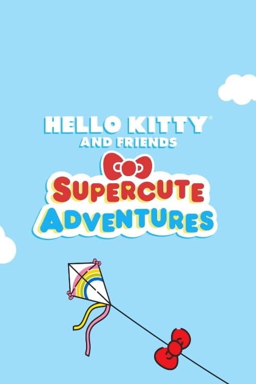 Hello Kitty与好朋友的超可爱大冒险海报