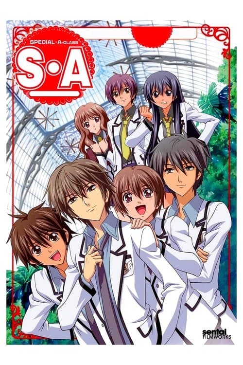 S·A特优生海报