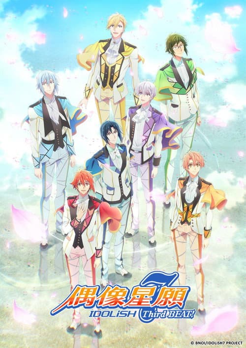 IDOLiSH7-偶像星愿-海报