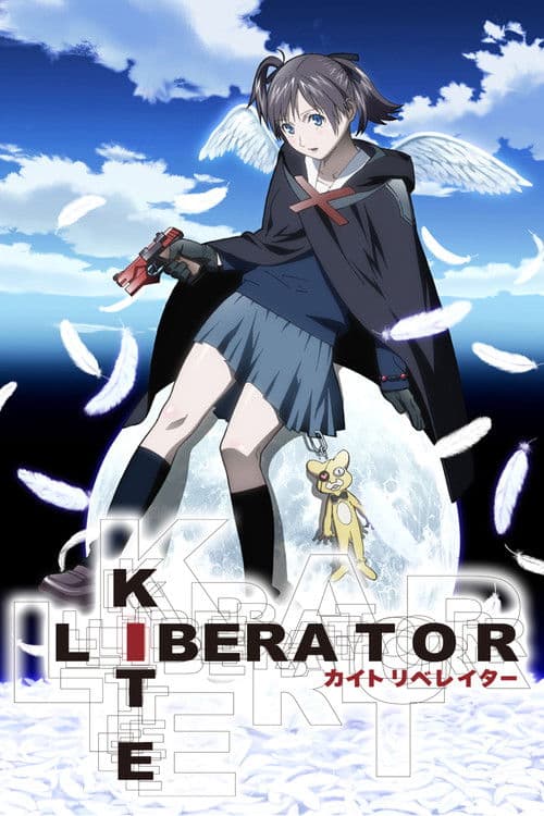 少女杀手海报