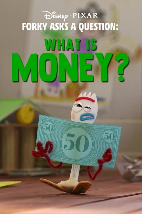 叉叉有问题：金钱是个啥？海报