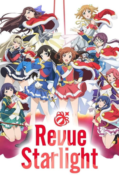 少女☆歌剧 Revue Starlight海报