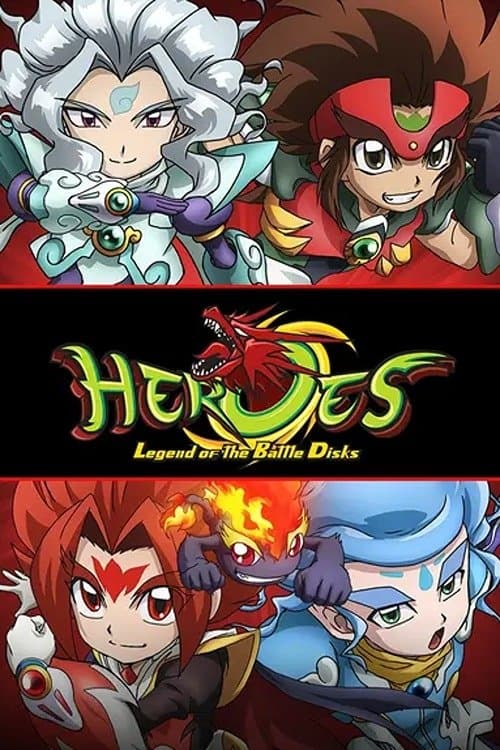 HEROES：战斗盘传说海报