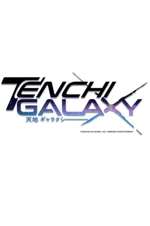 Tenchi Galaxy海报