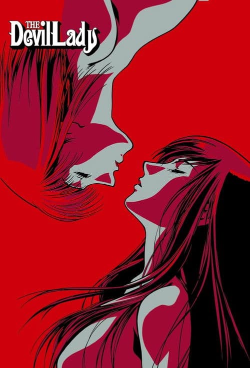 女恶魔人海报
