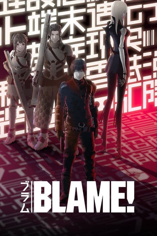 特工次世代海报