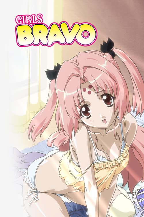 女生万岁海报