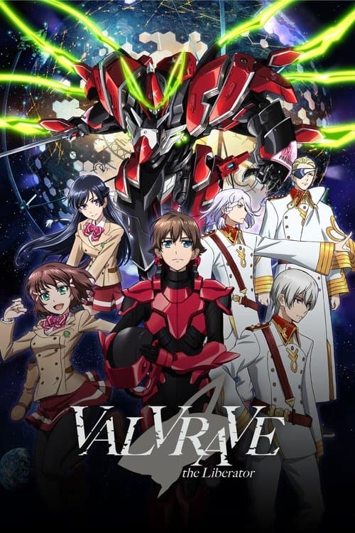 革命机Valvrave海报