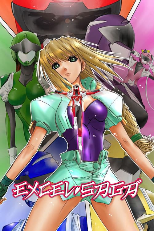 恶搞实验动画 迷糊女战士海报
