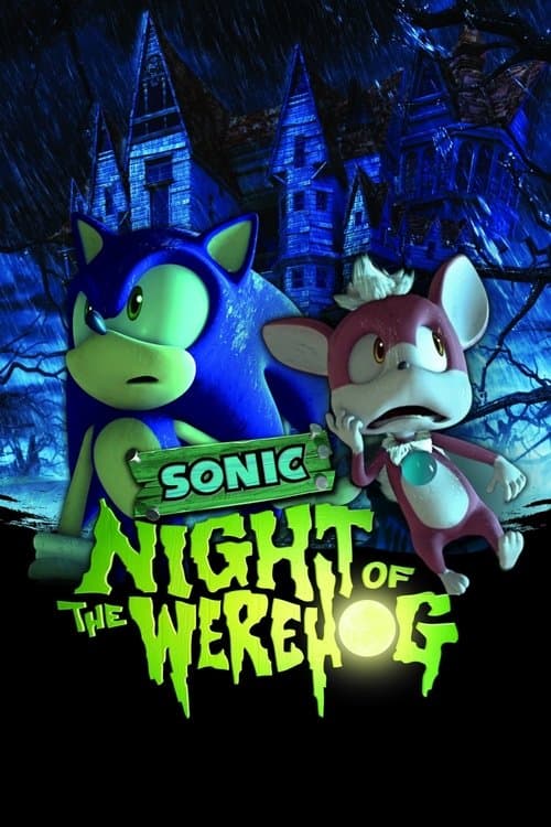 NIGHT OF THE WEREHOG ～ソニック＆チップ 恐怖の館～海报