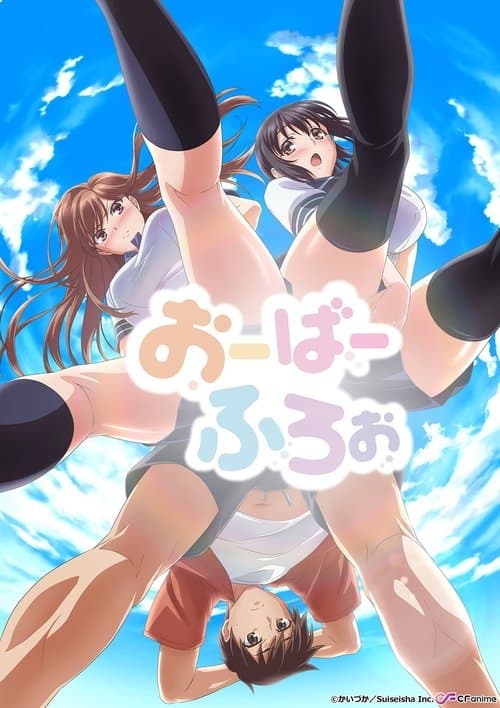 漾出海报