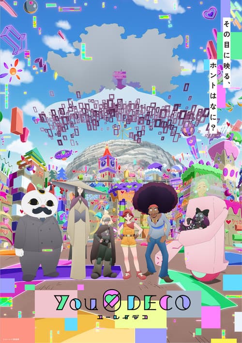 幽零幻镜海报