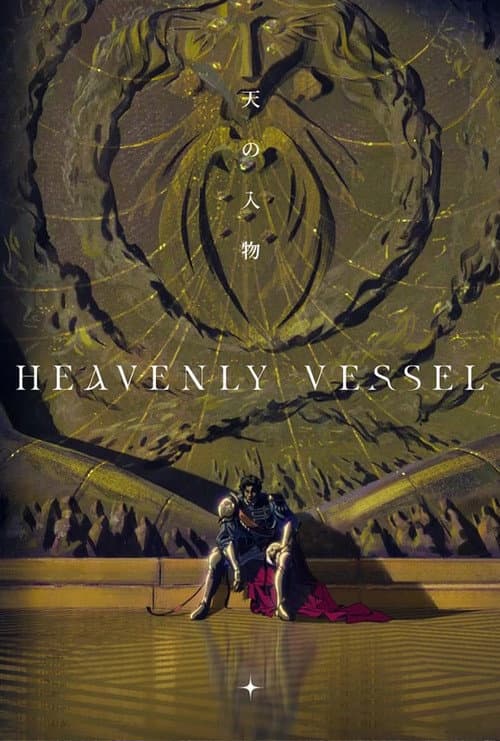 Heavenly Vessel海报