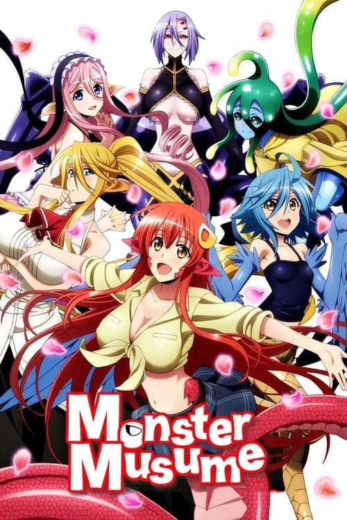 魔物娘的同居日常海报