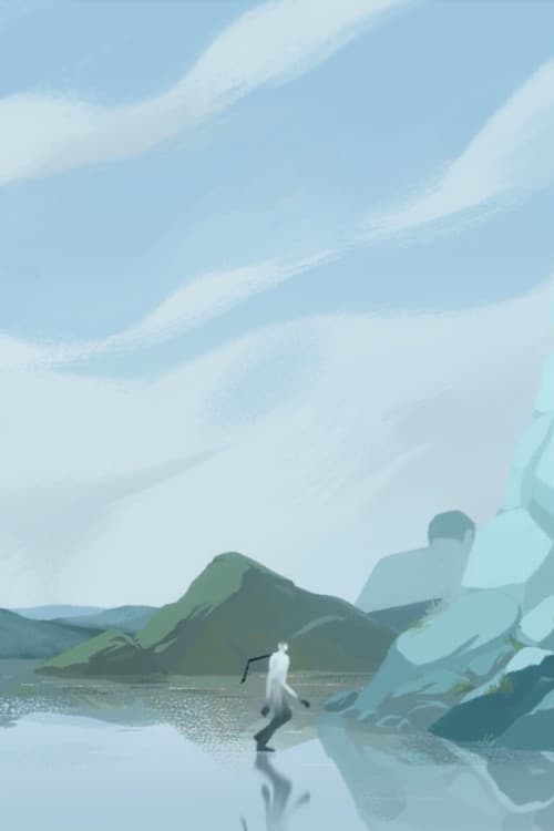 Qanun海报
