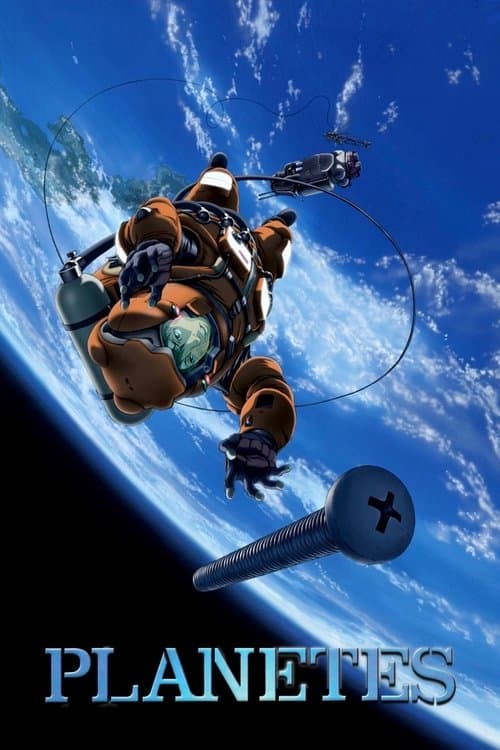 星空清理者海报