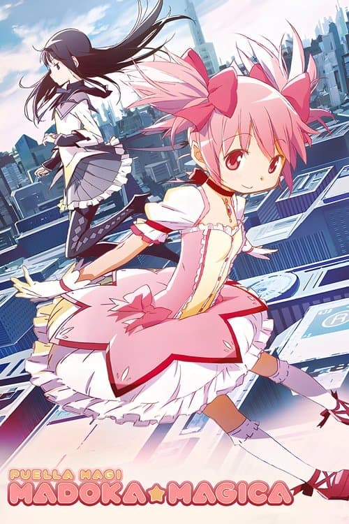 魔法少女小圆海报