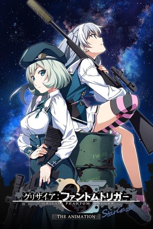 灰色：幻影扳机 动画版 观星者海报