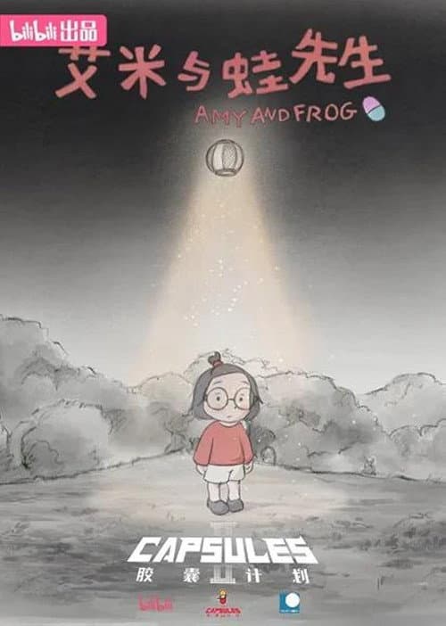 Amy and Frog海报