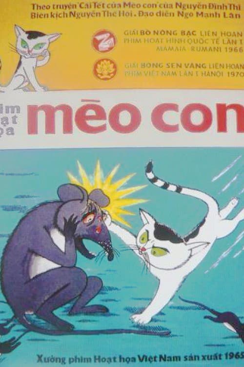 Mèo Con海报