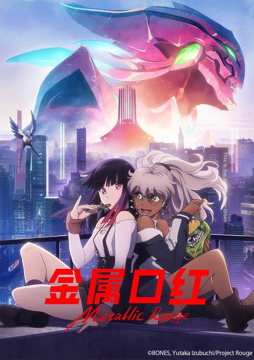 金属口红海报