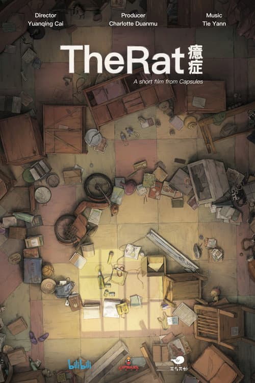癔症海报
