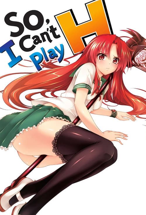 美少女死神 还我H之魂！海报