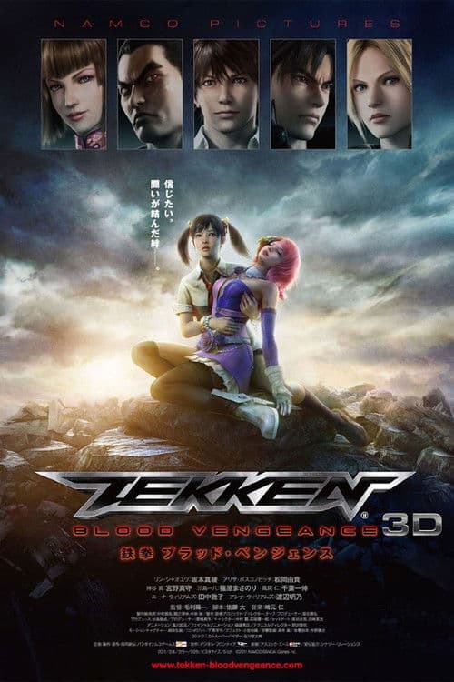 铁拳：血之复仇海报