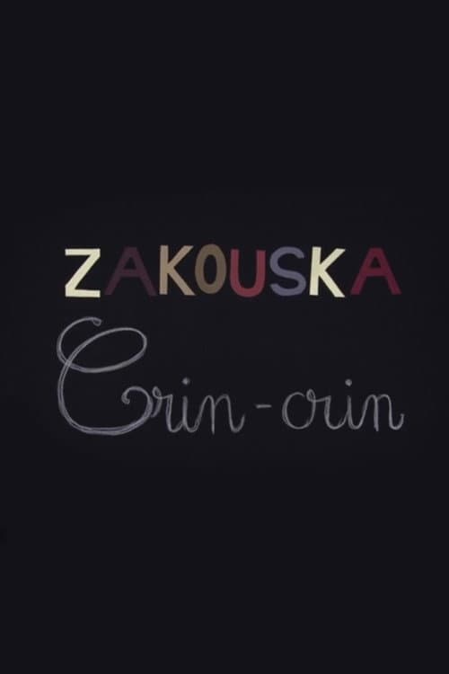 Crin-crin海报
