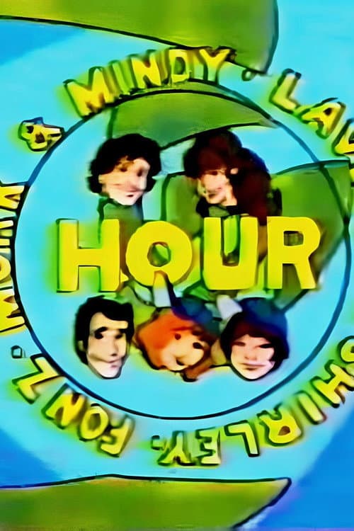 The Mork & Mindy / Laverne & Shirley / Fonz Hour海报
