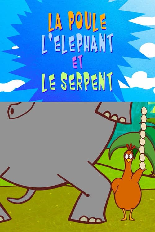 Les fables en délire: La Poule, l'éléphant et le serpent海报