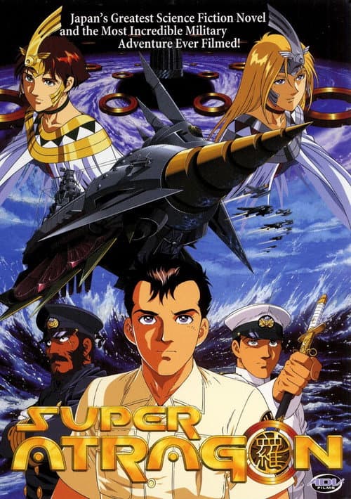 Super Atragon - Part I海报