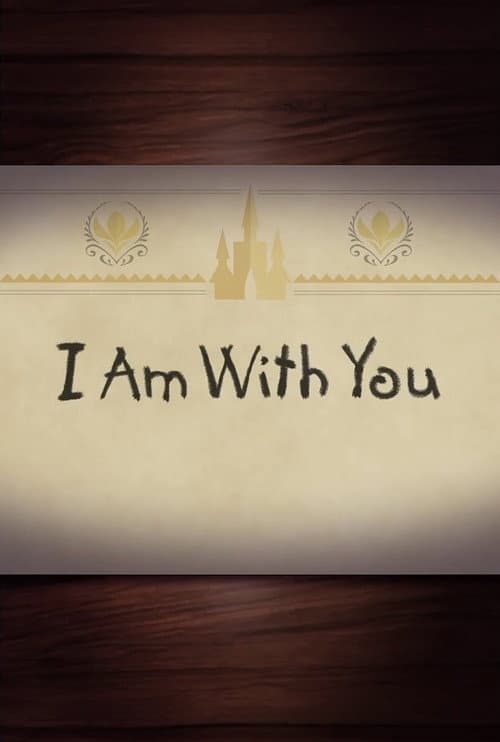 I Am With You海报