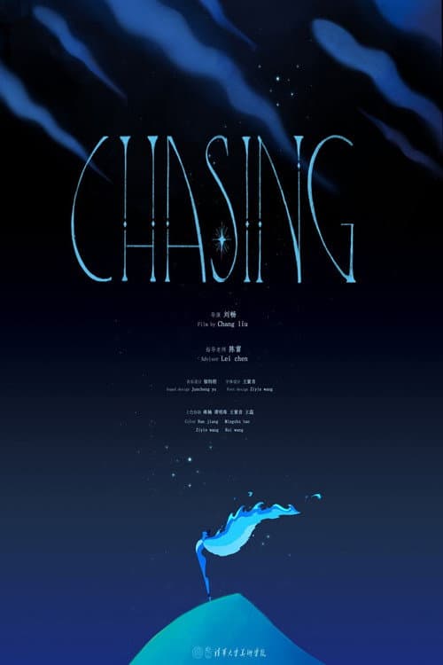 Chasing海报