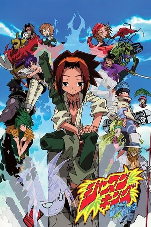 通灵王海报