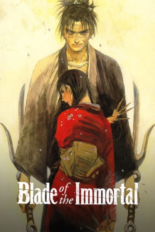 无限之住人-IMMORTAL-海报