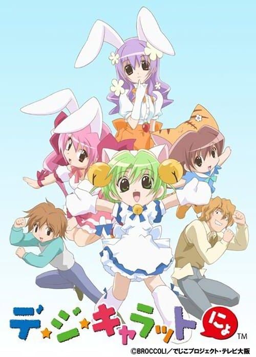 铃铛猫娘Nyo海报