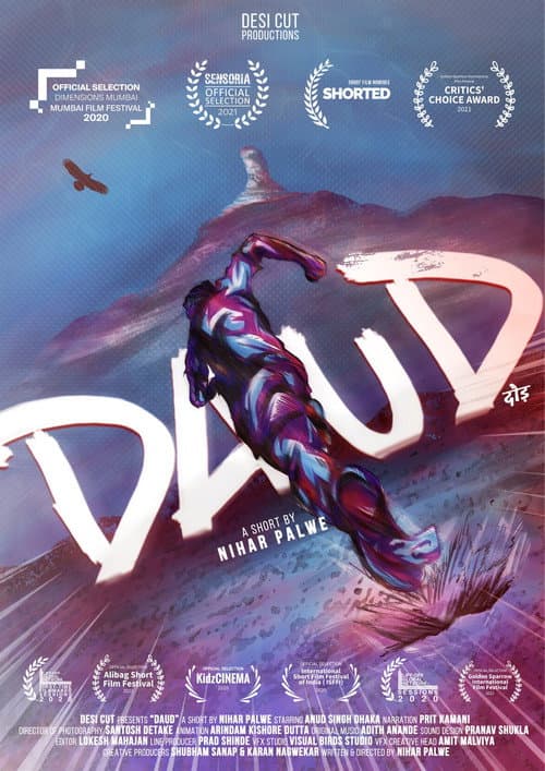 Daud海报